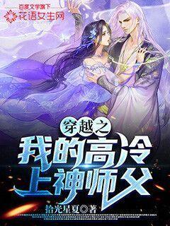 大型警车找轮胎