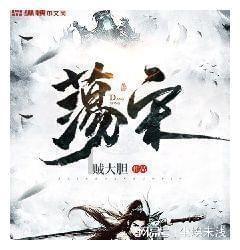 逗小猴开心系列187