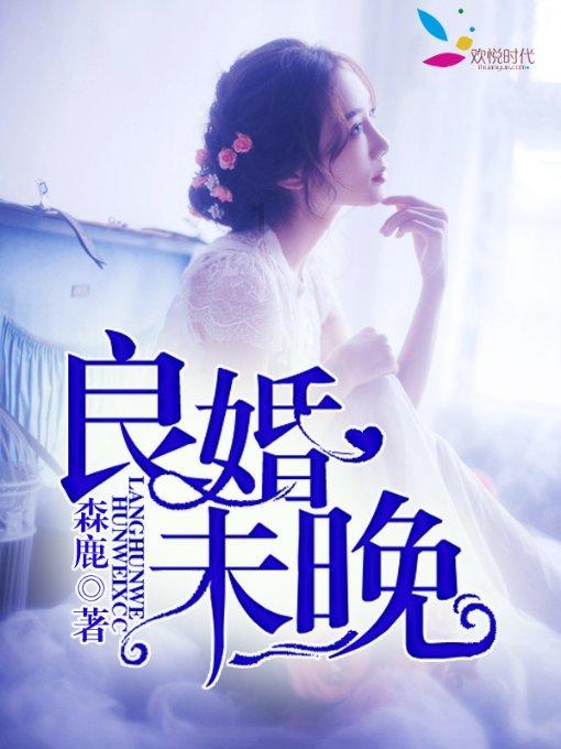 衣柜什么品牌口碑最好？想买放心的衣柜。游戏画面