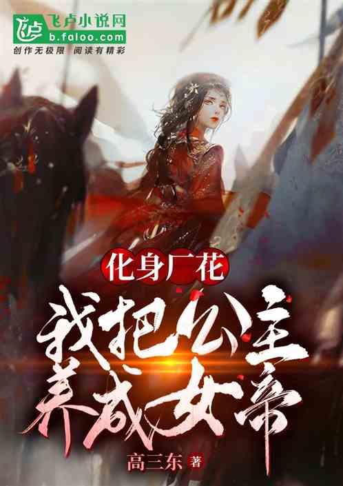雨打落花的诗句游戏画面