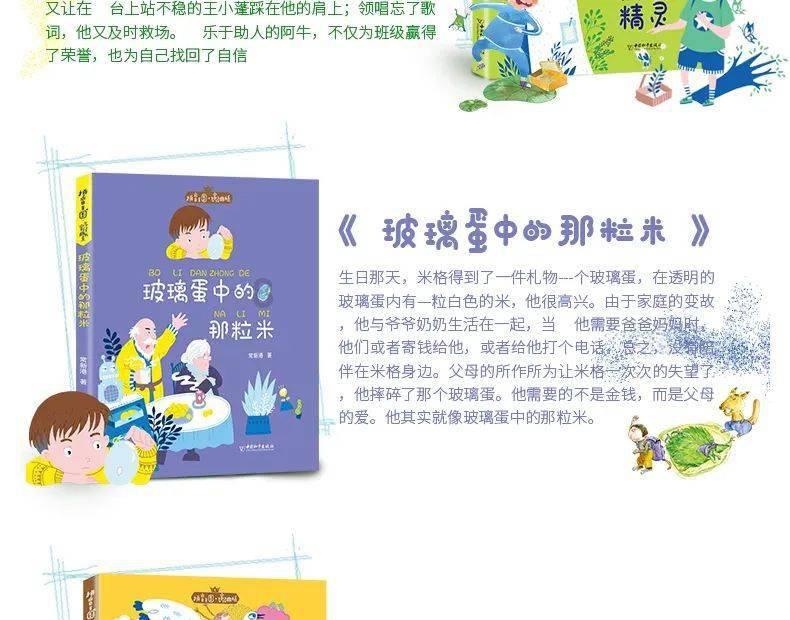 天龙八部手游